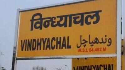 Puja rush: 10 pairs of trains get temporary halt at Vindhyachal