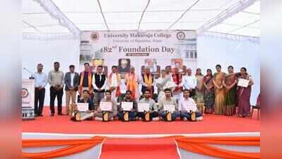 Maharaja College celebrates 182nd foundation day
