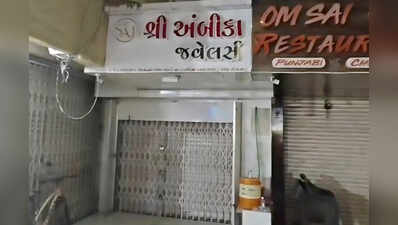 Jewellery order ends in ₹8.28cr heist