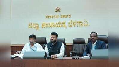 Belagavi ZP CEO asks banks to go soft on lenders