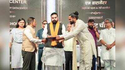 CM inaugurates Rs 400-cr data centre in Patliputra industrial area