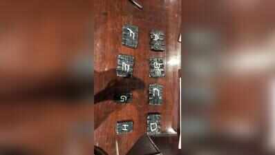 28 gold bars hidden in footwear, 4 Chennai passengers held at KIA