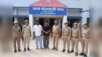 2 eve-teasers paraded for 1 km in Pratapgarh, video goes viral