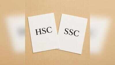 Special camp in Ahmedabad to correct SSC, HSC student records