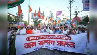 BJP‘s Jan Jagaran in Assam targets INDIA bloc over ‘SIR misinfo‘