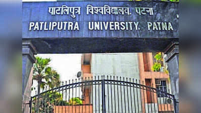 PPU–MMHAPU faculty development programme calls for stronger academic cooperation