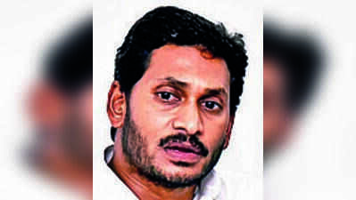 Special court to hear ED cases against Jagan Mohan Reddy regularly