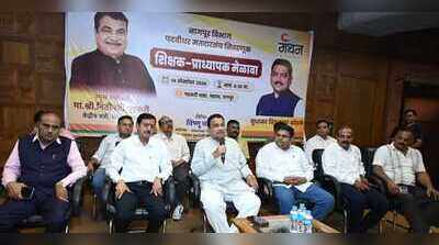 Gadkari stresses on high voter turnout for Grads’ election