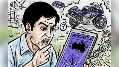 On-paper Hayabusa heist driven by lost RC book