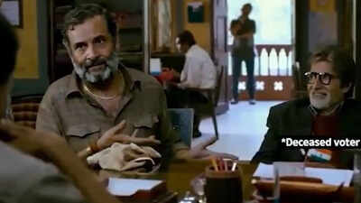 'SIR explain’: Smriti Irani turns Amitabh Bachchan movie scene into Rahul Gandhi jibe
