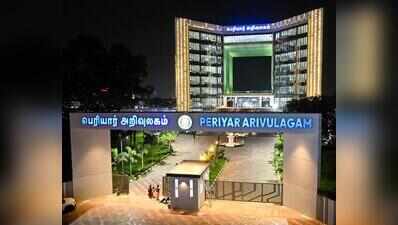 Vijay to inaugurate Periyar Arivulagam and Science Centre in Coimbatore on Friday