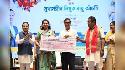 Assam rolls out aid for 5.42L students under Nijut schemes