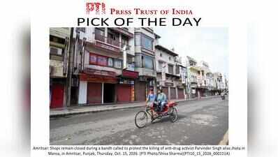 ‘Punjab Bandh’: Towns paralysed, markets shut, highways blocked