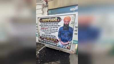 After rumour, police says murder accused owns no property in Mansa’s green valley