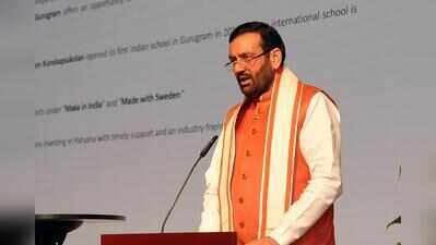 Haryana pitches Global City, 10 industrial townships to Swedish investors
