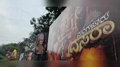 Illegal hoardings surface across Mangaluru during Dasara