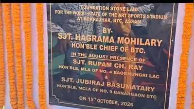 BTC launches Rs 13.9-crore Tipkai–Sapatgram road project