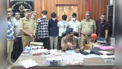Four held in Kondli Pusta with fake currency notes they made with help of Youtube lessons