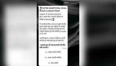 Lko Police launches ‘Sutrasarthi’ WhatsApp bot to gather crime intelligence
