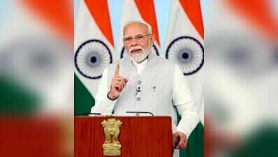 PM Modi to inaugurate RBI’s data centre in Bhubaneswar on Oct 25