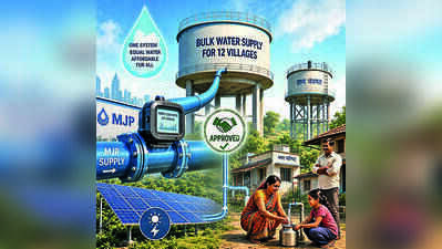 Nagpur’s 12 Peri-Urban Villages Get Water Supply Relief As MJP Approves Bulk Supply Model