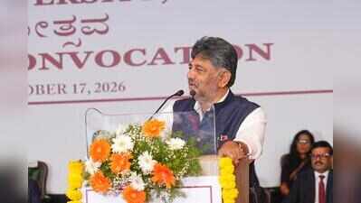 Strong democracy allows citizens to question govt: Shivakumar