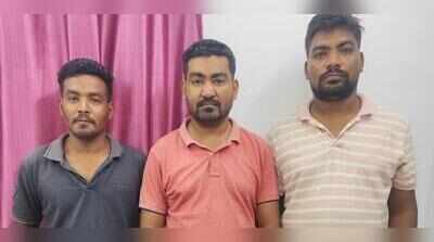Odisha vigilance sleuths arrest clerk, 2 aides for Rs 65.9 lakh embezzlement