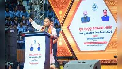 ABVP gains show youth’s faith in Modi, says Majhi