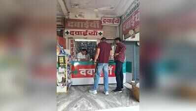 5 medical stores found operating without registered pharmacists in Faridabad, notices to follow for violations