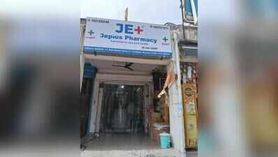5 medical stores found operating without registered pharmacists in Faridabad, notices to follow for violations