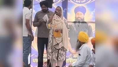 ‘Need CBI probe’: Slain drug officer’s mother sees parallels in Jhota killing