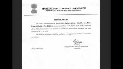 HPSC HCS final result 2026 declared for 102 posts; marks and service allocation list released: Check direct link to download here