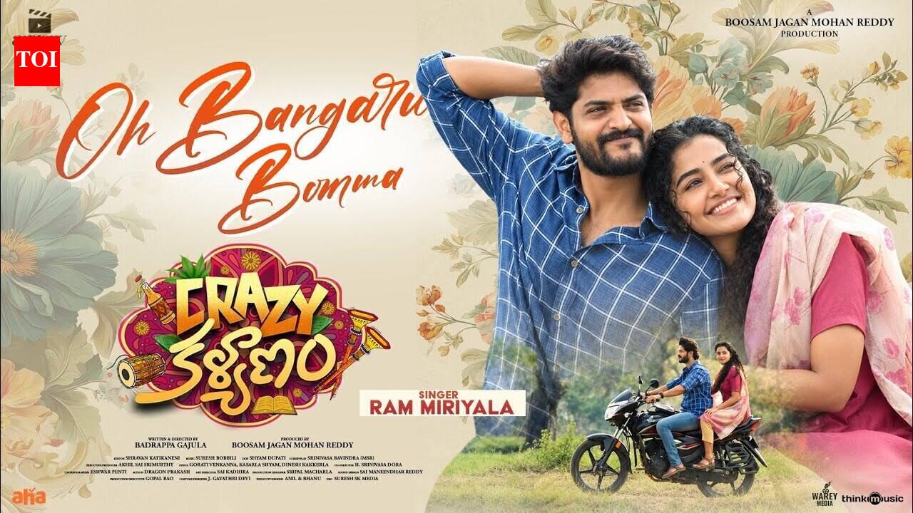 Crazy Kalyanam | Song - Oh Bangaru Bomma