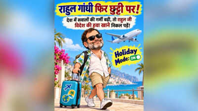 'Holiday mode on': BJP alleges Rahul Gandhi travelling abroad to meet 'chaos collaborators'