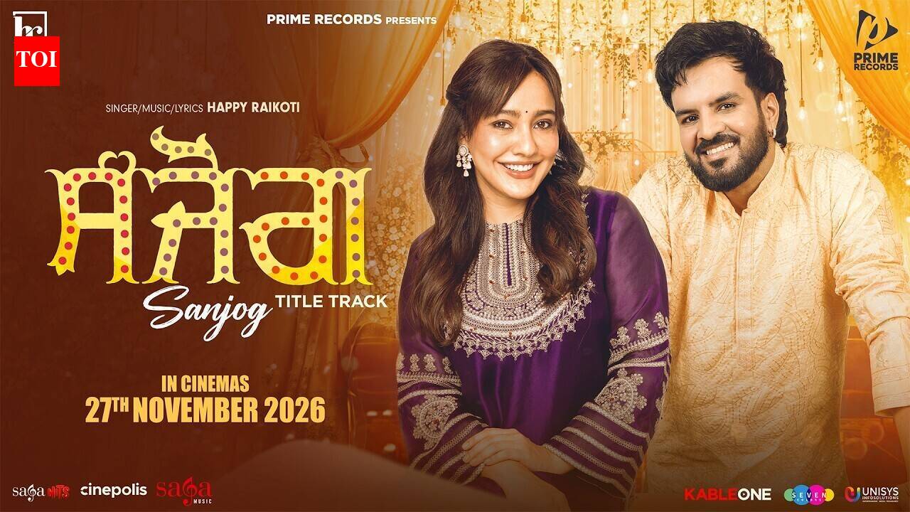 Sanjog | Title Track