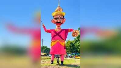 Bhadaninagar keeps old Ravan Dahan tradition alive