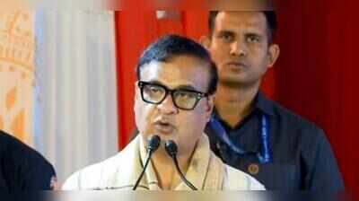Assam’s peace built on police sacrifices, says CM Himanta