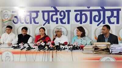 Cong alleges voter list discrepancies in Pilibhit, plans legal action