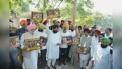 Punjab assembly session ends in 9 mins; ducking Jhota debate, says oppn