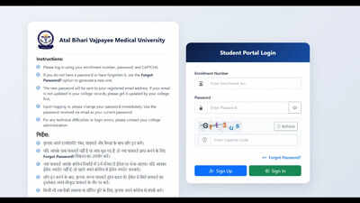 ABVMU result 2026 out at abvmuup.edu.in, download CNET, CAHET and semester exam scorecards: Check direct link to download scorecards