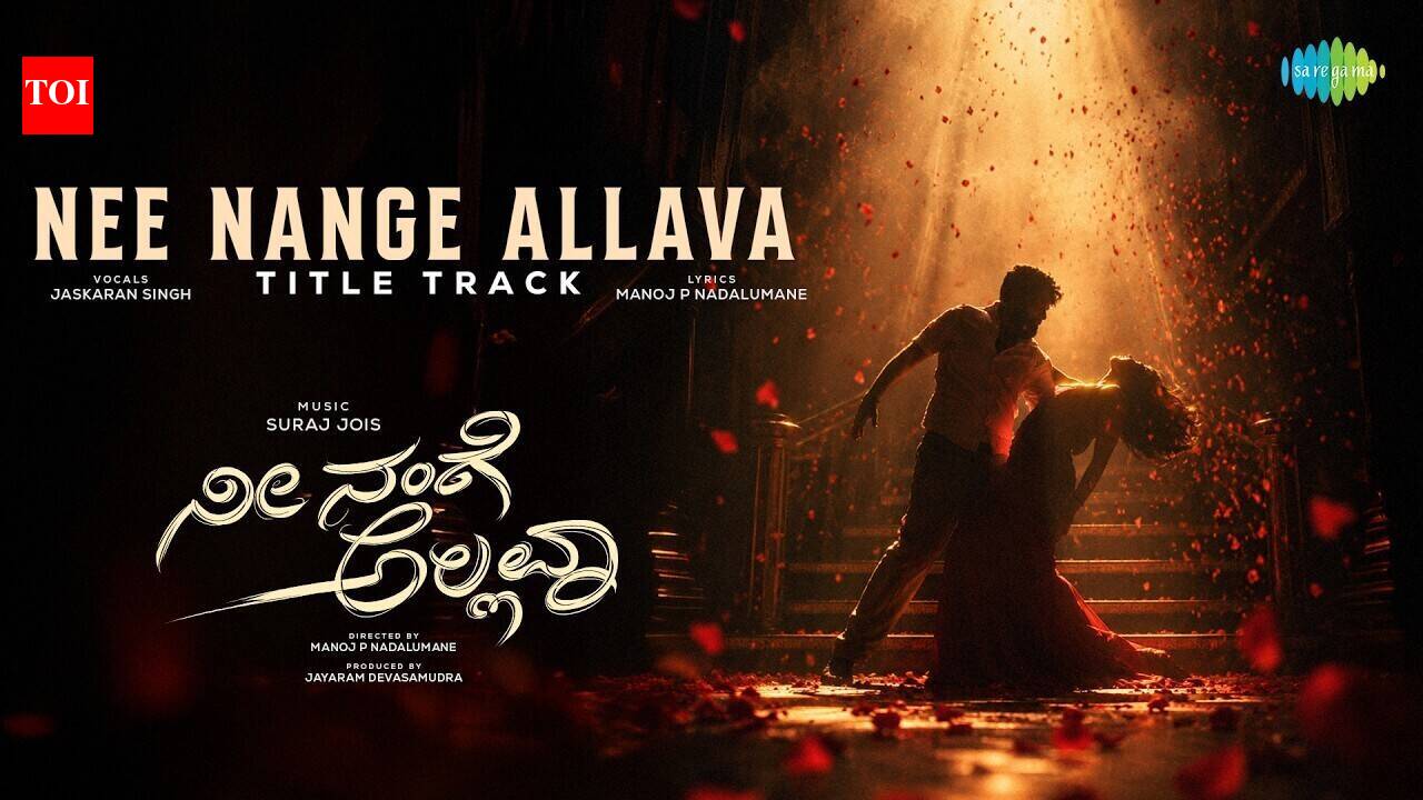 Nee Nange Allava - Title Track