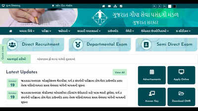 GSSSB CCE result 2026 expected soon at gsssb.gujarat.gov.in, final answer key next: Check complete details here