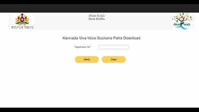KPSC hall ticket 2026 released for Kannada viva voce test: Direct link to download admit cards here