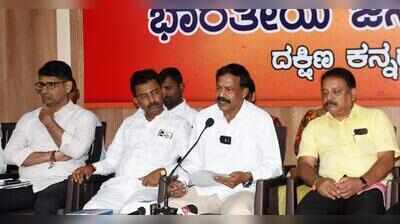 BJP to hold protests at 250 locations in DK over govt failures