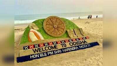 Stage set for PM to inaugurate RBI data centre near city