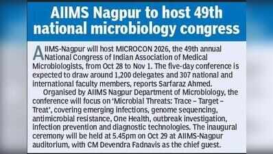AIIMS-Nagpur gets ₹30cr NCDC sanction for BSL-III lab to strengthen infectious disease surveillance, research