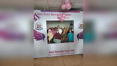50% UP women report for test when breast cancer is advanced: KGMU
