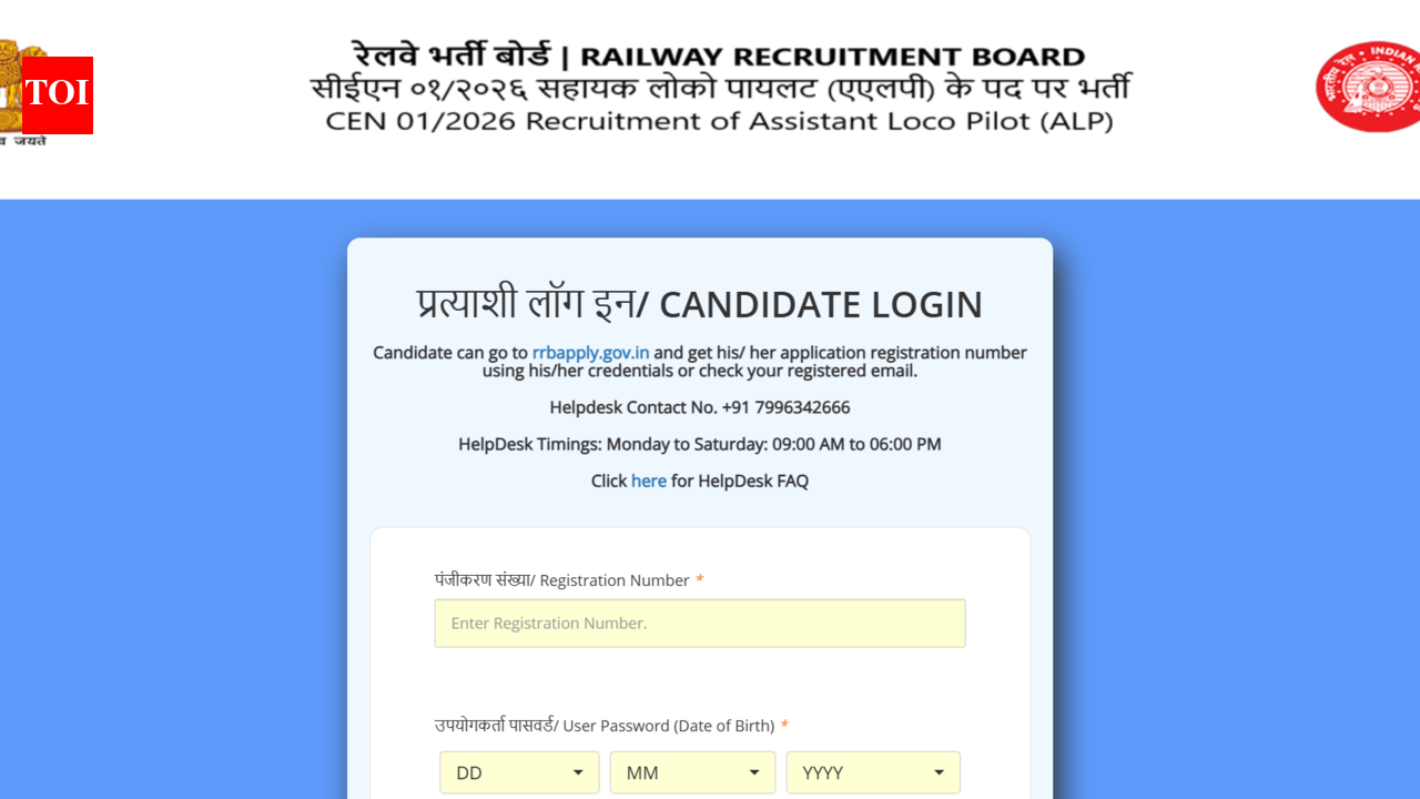 RRB ALP city intimation slip out for CBT 1 on November 3-5