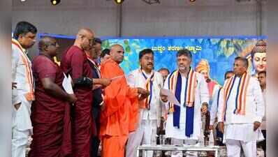 CM announces plans for Buddhist university