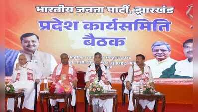 BJP to intensify campaign against govt ‘failures’; Congress hits back